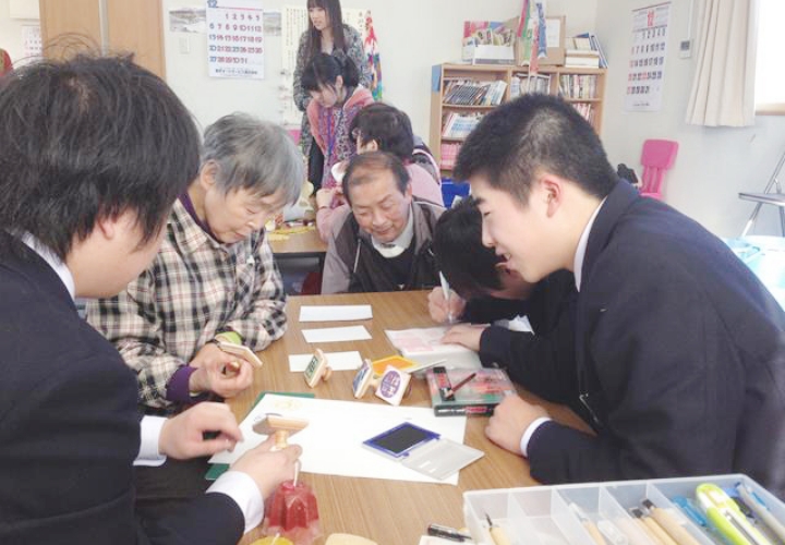 新しい時代を生き抜く力を