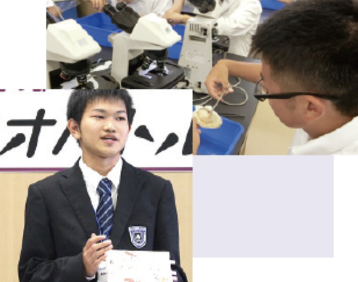 『科学への誘い2022』~ニコツーリズム~