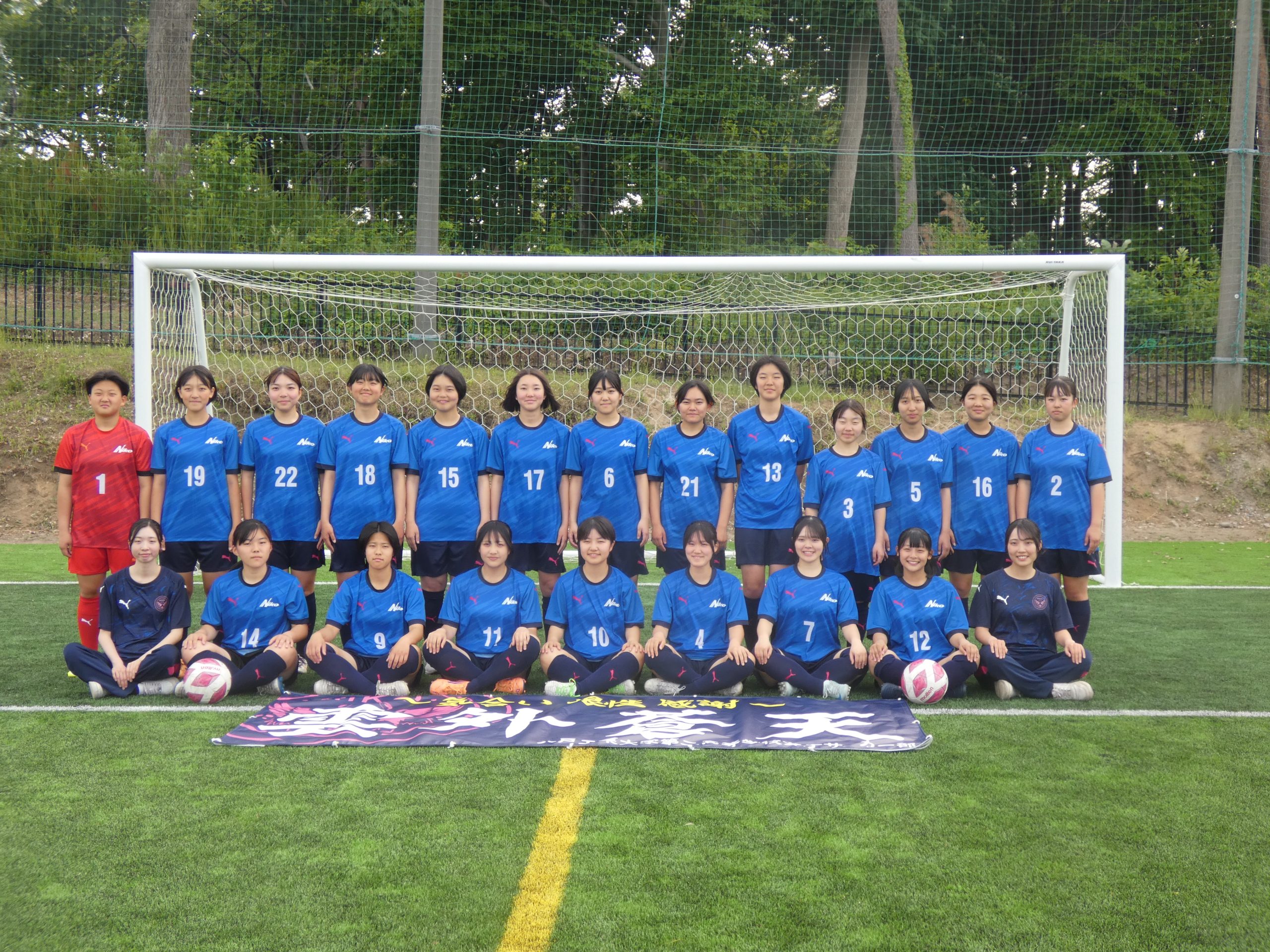 部活動｜サッカー 女子