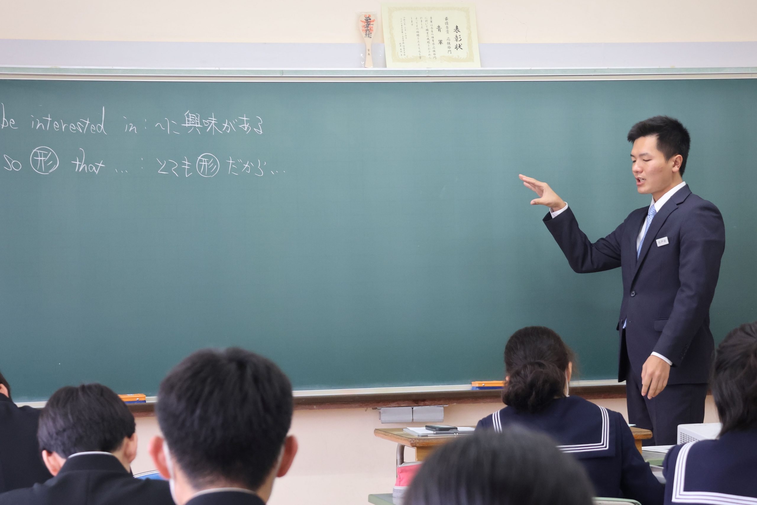 令和7年度　教員採用について